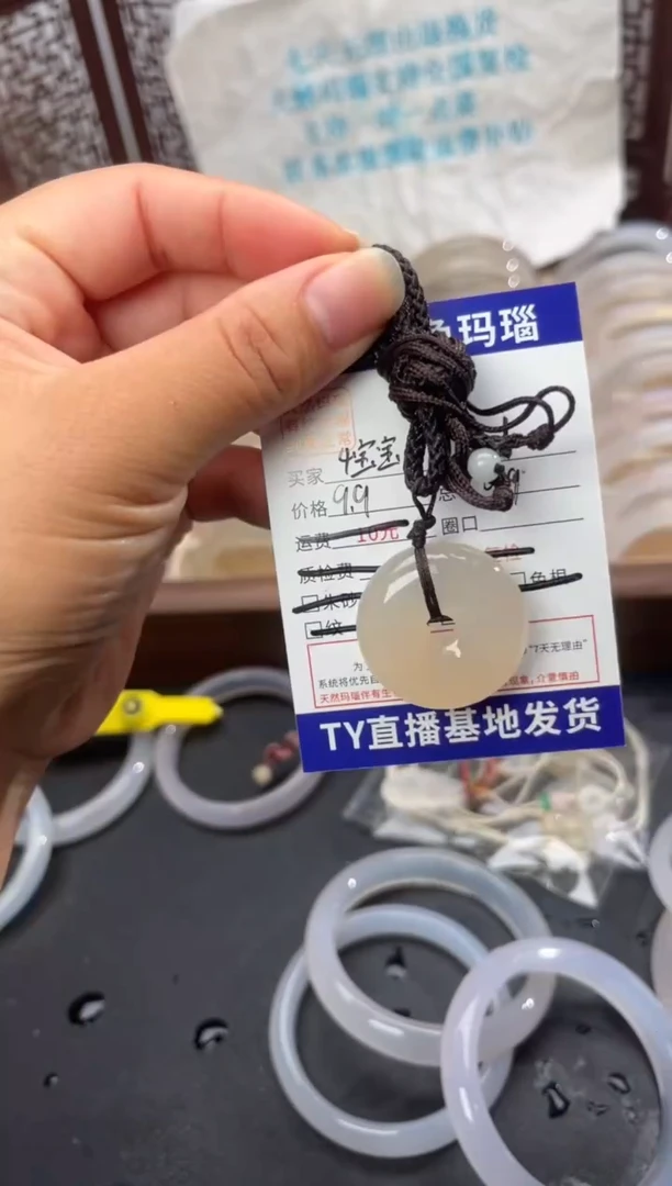 手镯玛瑙/玉髓未镶嵌4*宝玛瑙