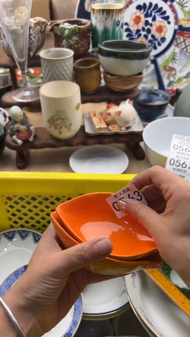 563默认微瑕，满20元包邮