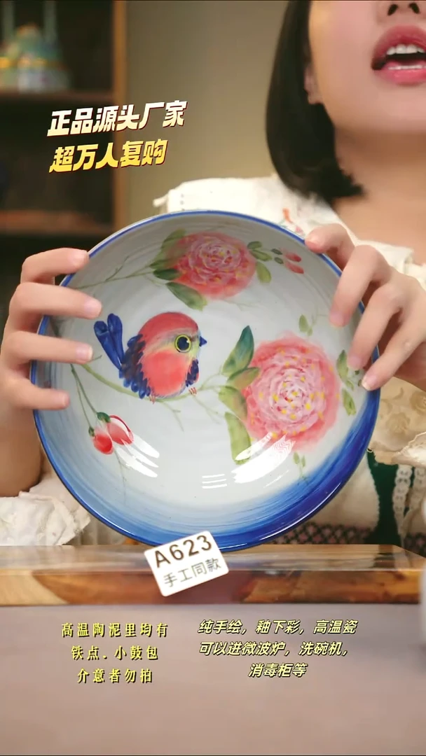 A623新十二器瓷器