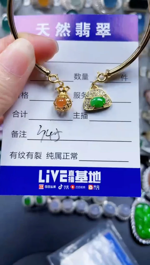 银S925镶嵌手镯翡翠345