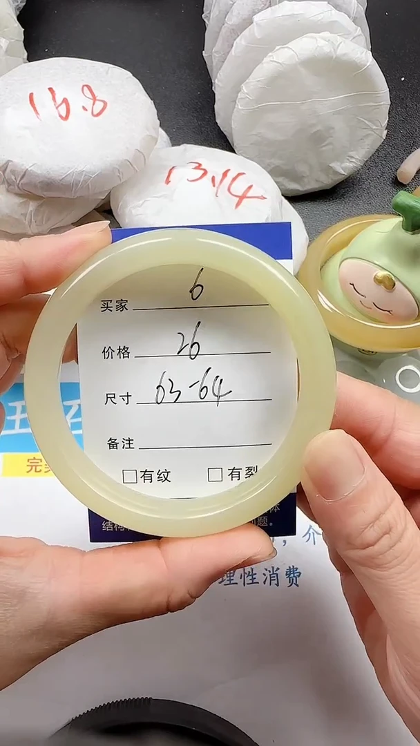 石英质玉手镯未镶嵌6+6364