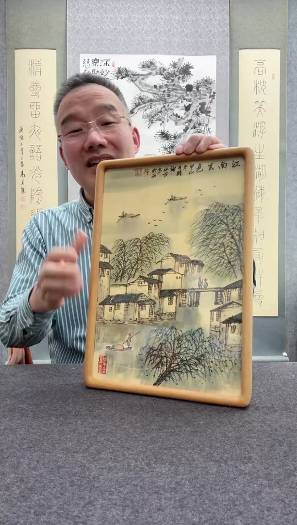 【闪购商品】书法谢水方