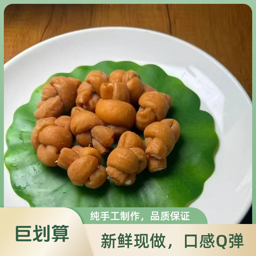 【超值爆款】精品卤冒节子商用摆摊串串火锅500g/袋