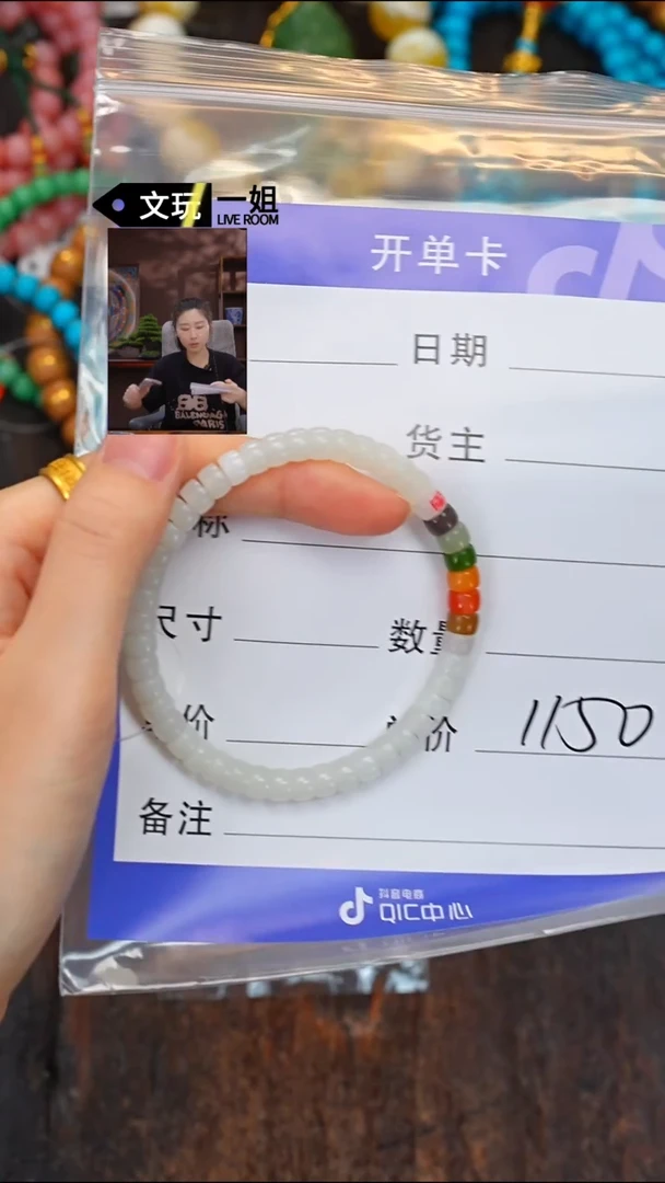 和田玉未镶嵌珠宝奇石玉