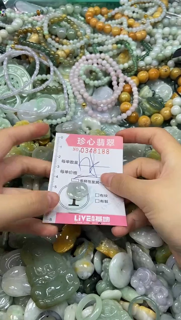 颈饰未镶嵌翡翠闪购0348188多样性发其一