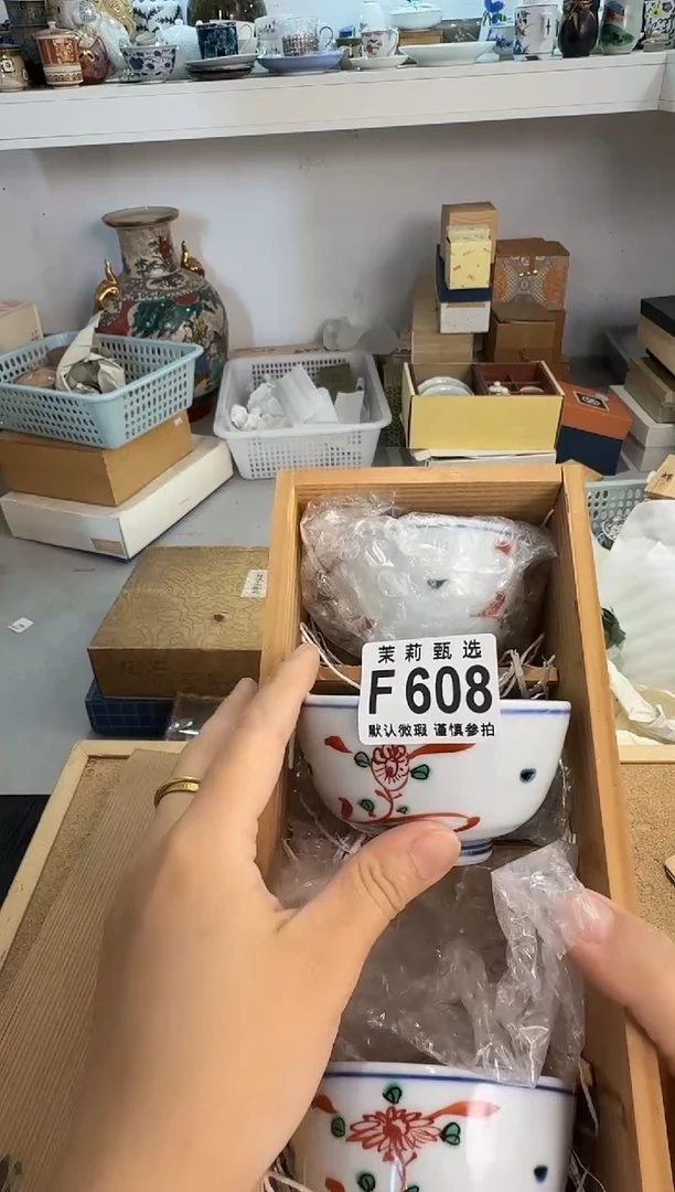 瓷片牵****阳茉莉甄选一号商品608（4）