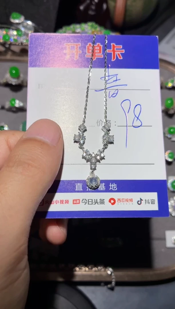 颈饰银S925镶嵌翡翠?*音0869482030