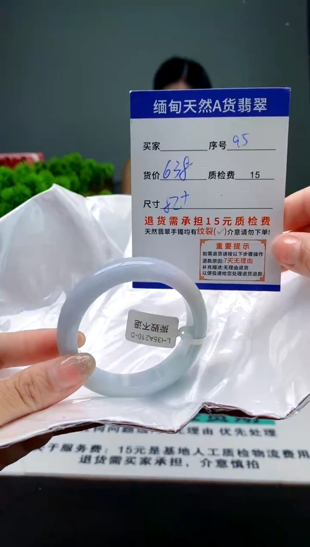 翡翠手镯未镶嵌95缅甸天然A货翡翠需包容瑕疵，介意慎拍