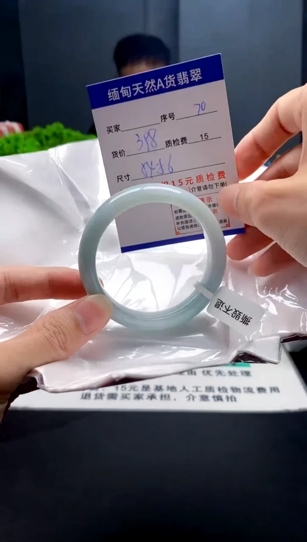 未镶嵌手镯翡翠20缅甸天然A货翡翠需包容瑕疵，介意慎拍