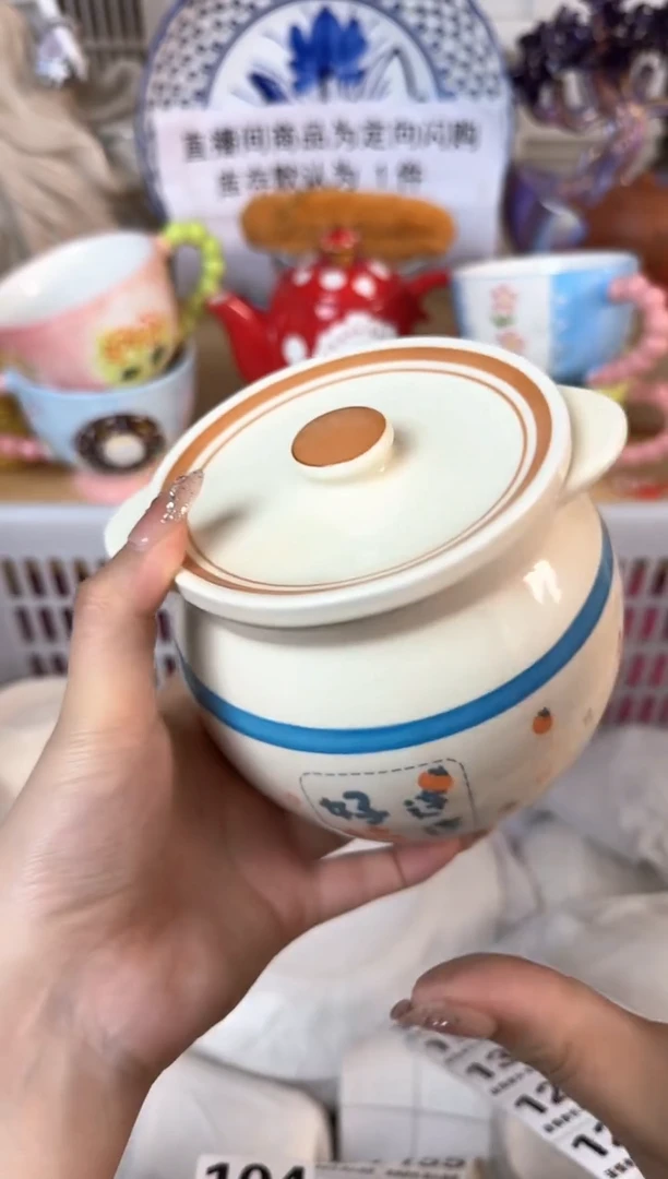 瓷片...默认微瑕15包邮库存1件