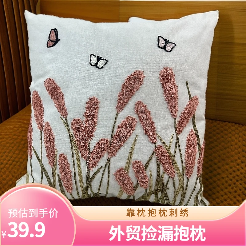 抱枕靠枕外贸工厂直发含芯大45x45cm