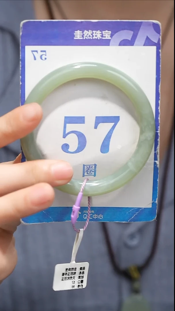 未镶嵌手镯和田玉002