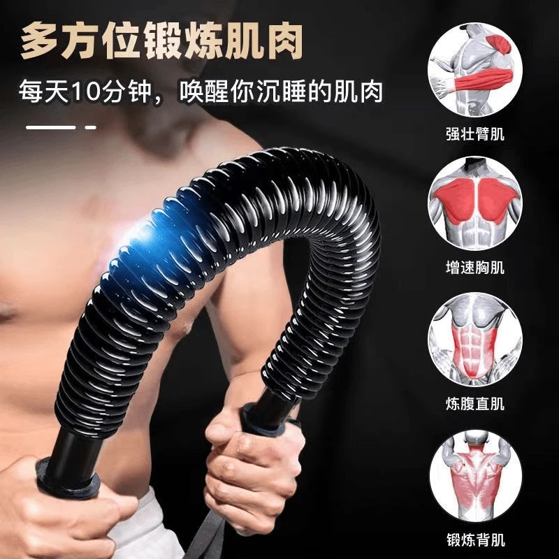 臂力器弹簧棒家用健身器材锻炼臂力握力胸肌臂力器健身器材臂力棒
