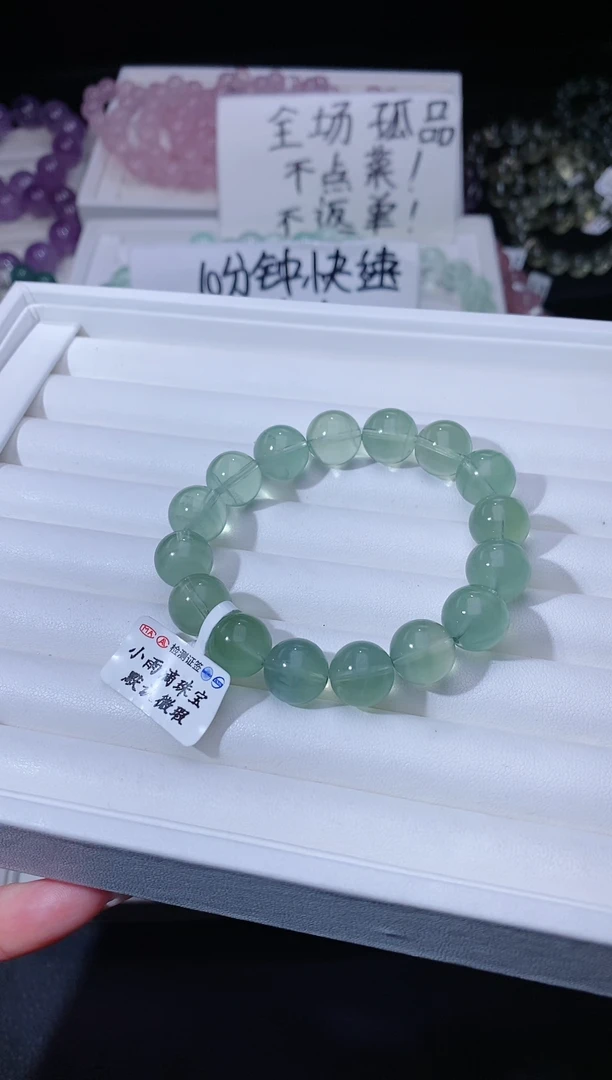 手链未镶嵌萤石628.15绿萤石手串 多样性发其一