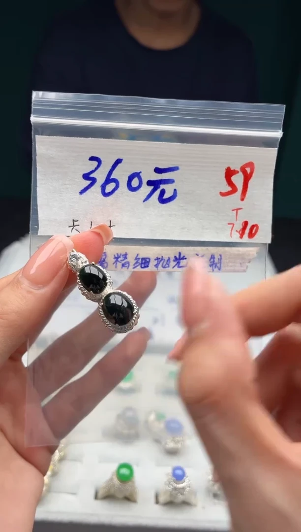 定制翡翠未镶嵌毛货需精细抛光+发货拍一发一