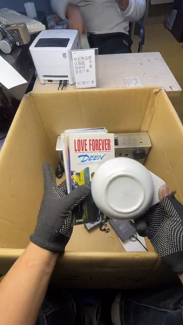 五**金二手商品不退不换茶杯