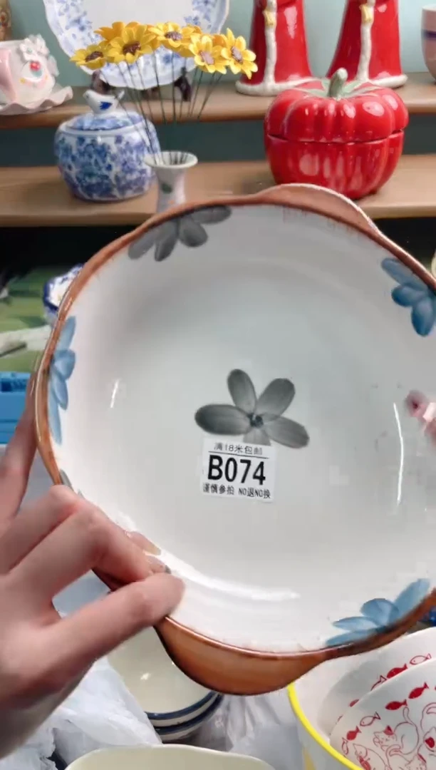 陶瓷随*B074*****