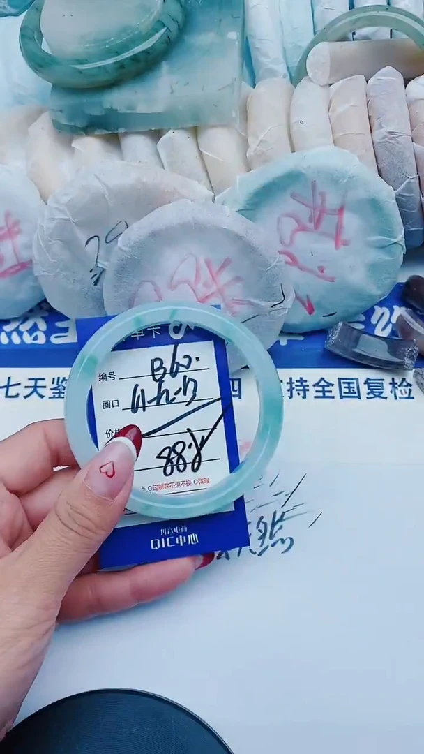 未镶嵌手镯石英质玉B60+61-62