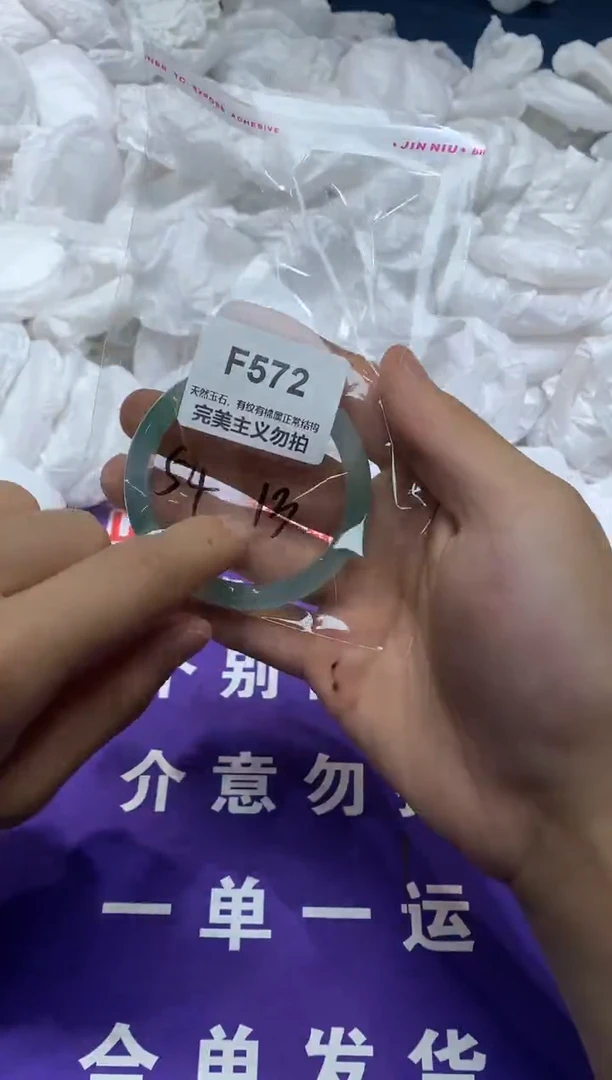 玛瑙/玉髓手镯未镶嵌54