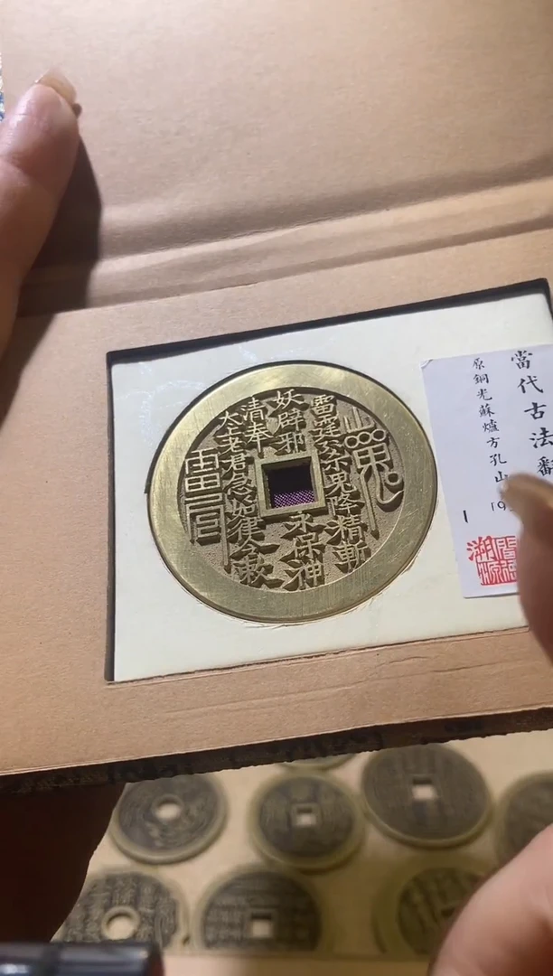 铜苏炉原光95分当代古法翻砂+脖挂1条