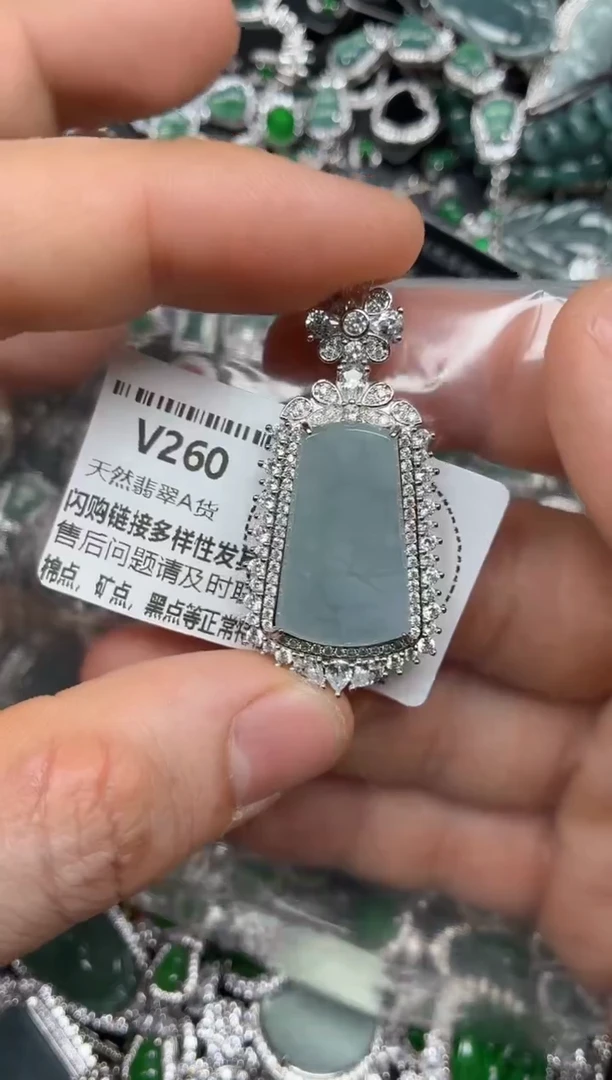 颈饰未镶嵌翡翠V260吊坠