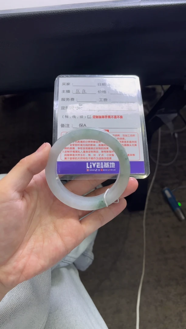 未镶嵌手镯定制翡翠衡定制手镯不退不换