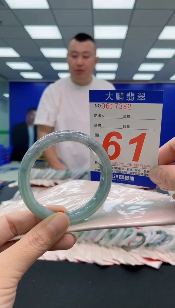 翡翠手镯未镶嵌AAAAAAAAA