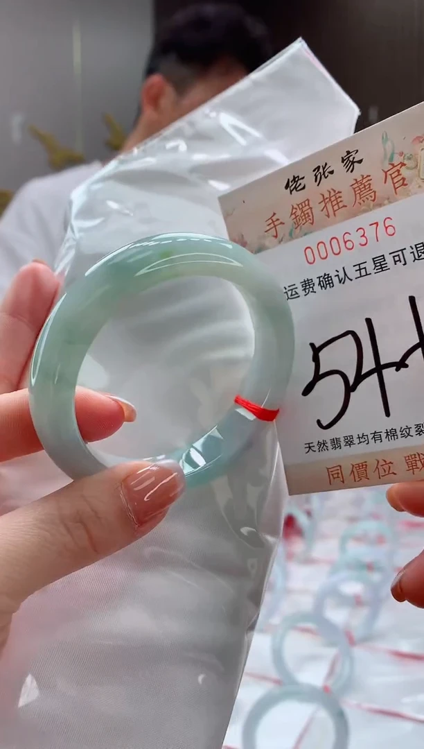 未镶嵌手镯翡翠天然缅甸A货翡翠