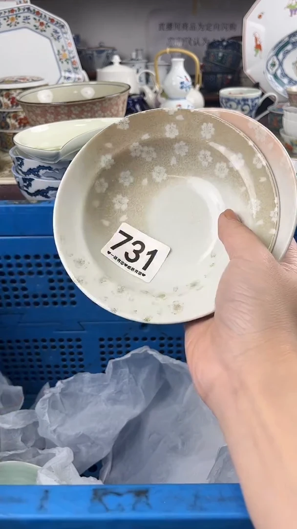 用****3731
