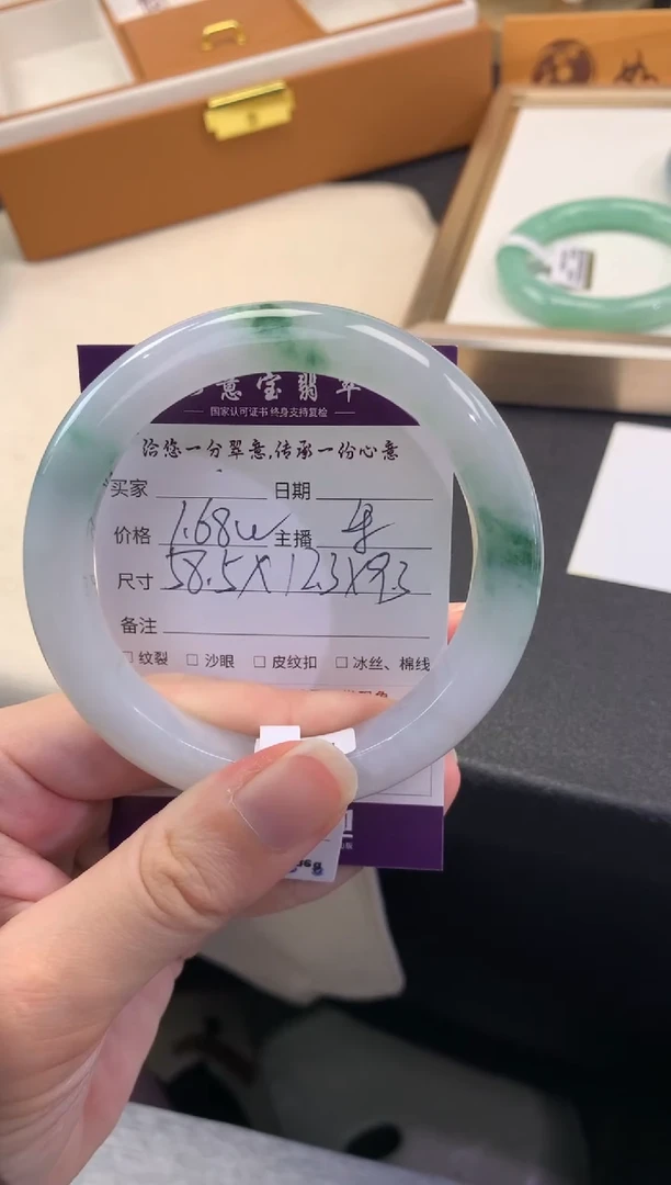 翡翠手镯未镶嵌酒****?退货需挂牌完好