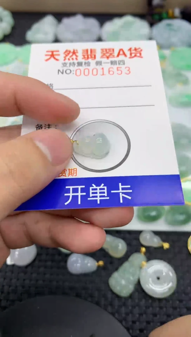 【闪购商品】翡翠颈饰未镶嵌11111111111
