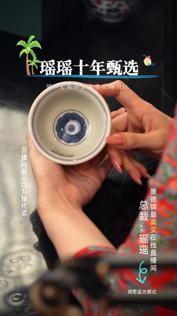 瓷瓷瓷瓷瓷瓷瓷瓷