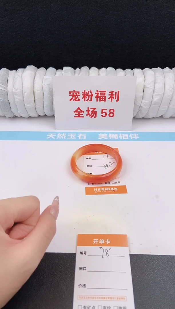 未镶嵌手镯石英质玉77