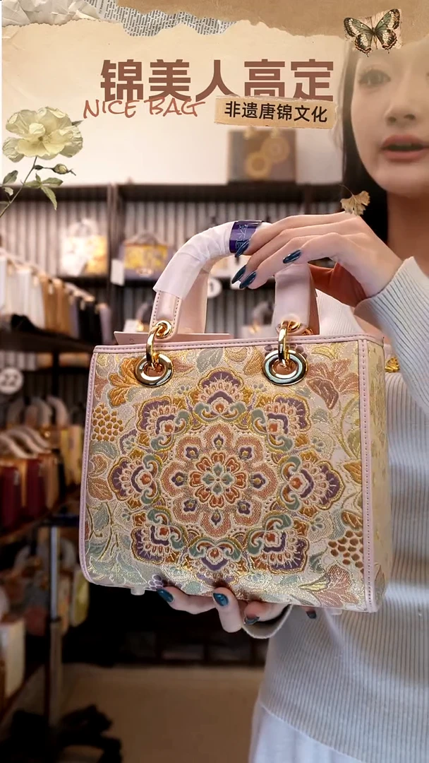 织绣「18-标准戴妃-宝相花」new双12上新#小礼物 收货联系客服