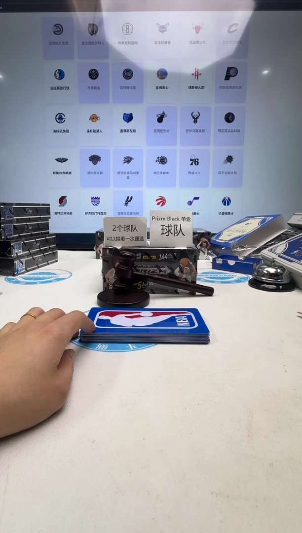 孤品base拍卖产品具有唯一性不退不换鸽子保证金不退默认品相