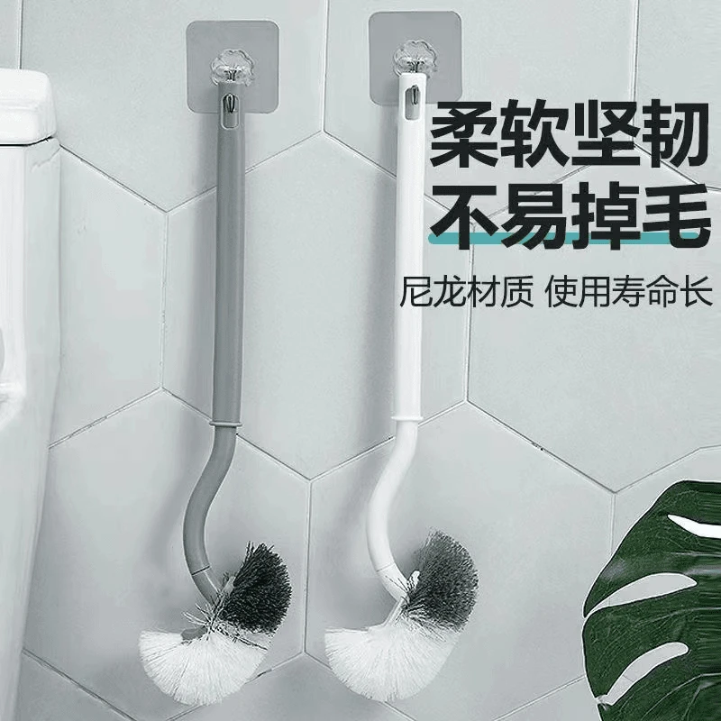 2个家用S弯软毛款长款马桶刷厕所刷深入多功能挂墙式去污日式