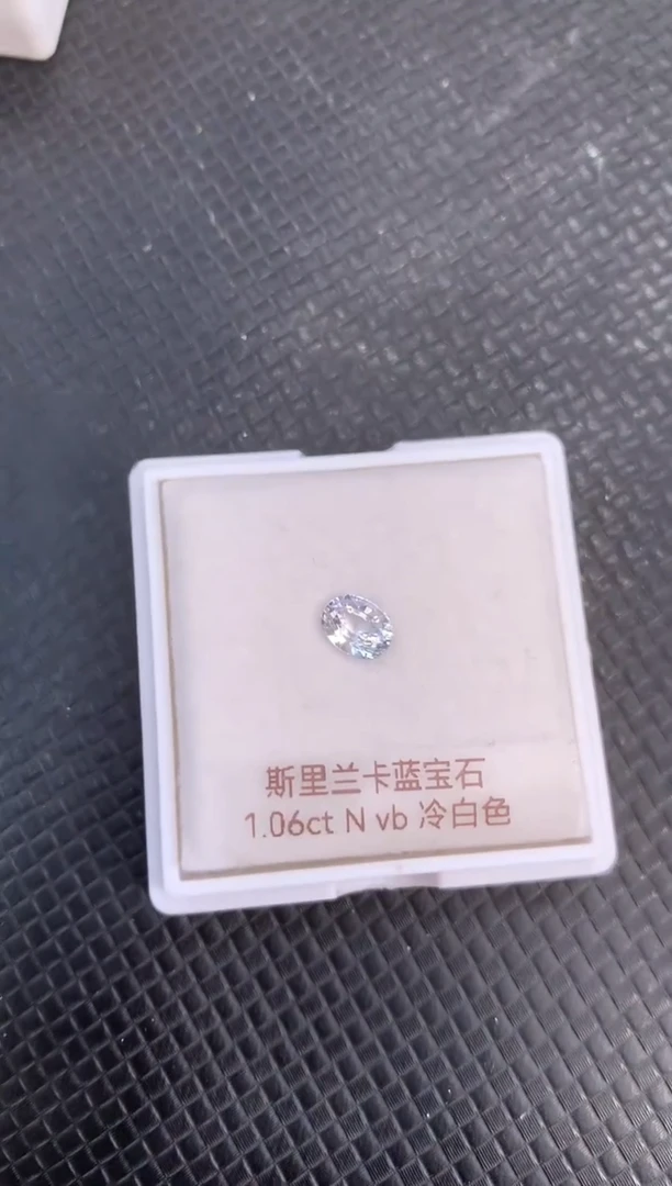 裸石蓝宝石天然无烧白色蓝宝石