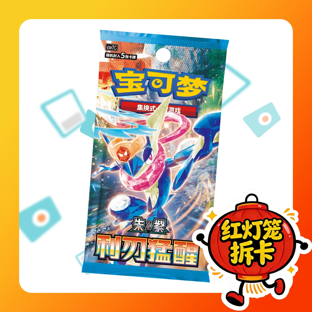 【宝可梦15.0+16.0瘦】高/担架/宝芬盖被停(保20轮,封顶36轮)
