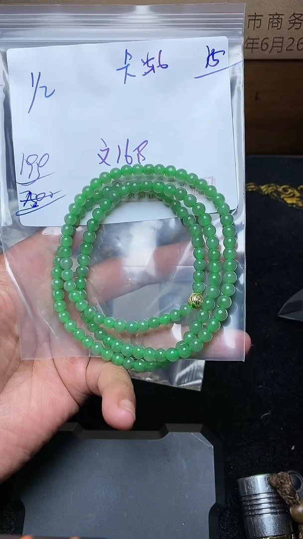 【闪购商品】定制翡翠未镶嵌毛货需精细抛光定制拍一发一