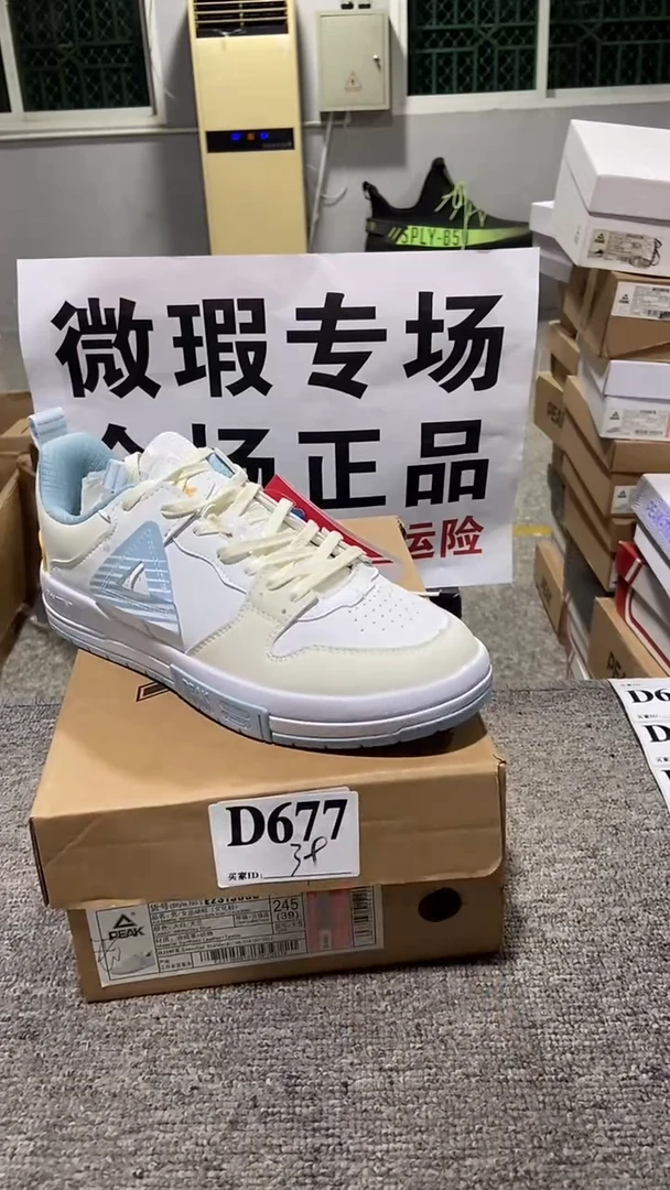 正品匹克库存休闲鞋