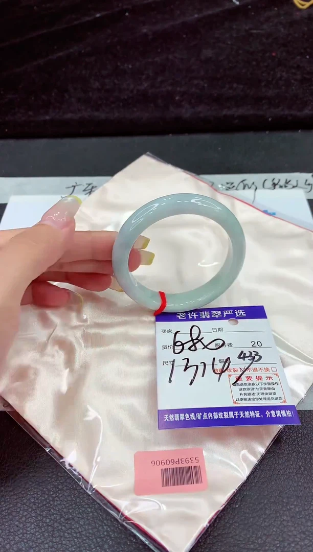 未镶嵌手镯翡翠111111
