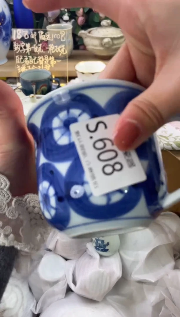 瓷片晴**️608狗哥瓷器直播间111