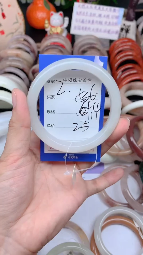 石英质玉手镯未镶嵌536