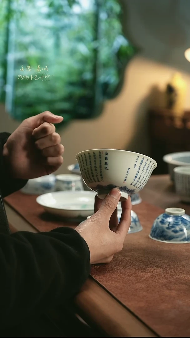 【闪购商品】76 三余会员日专属器皿