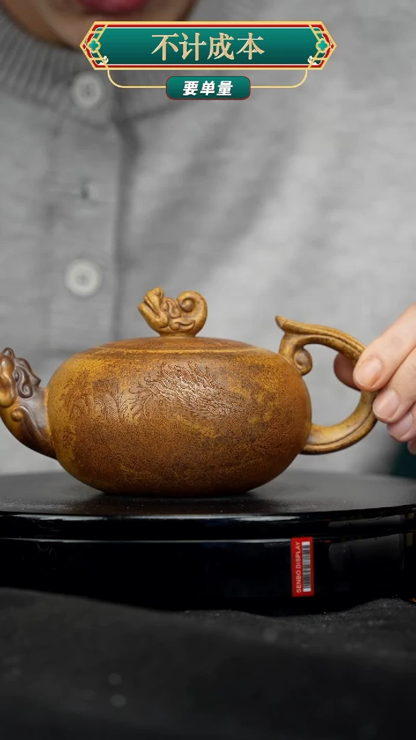 【闪购商品】宜兴高端原矿紫砂