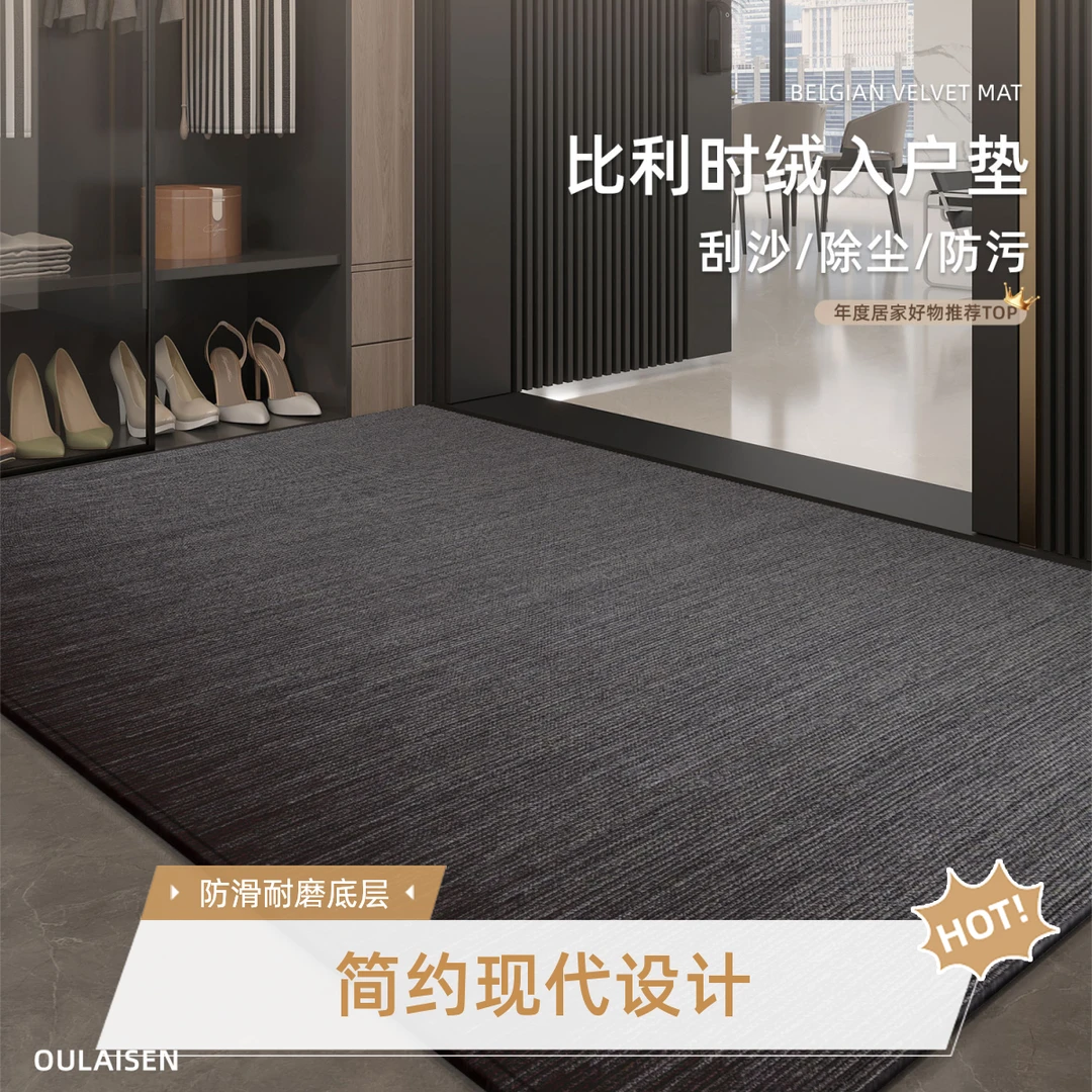 欧莱森黑色渐变入户门地垫可裁剪耐脏防滑加厚玄关地毯家用门垫子