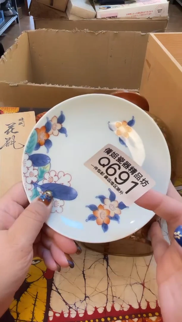 日式倩姐精选0105