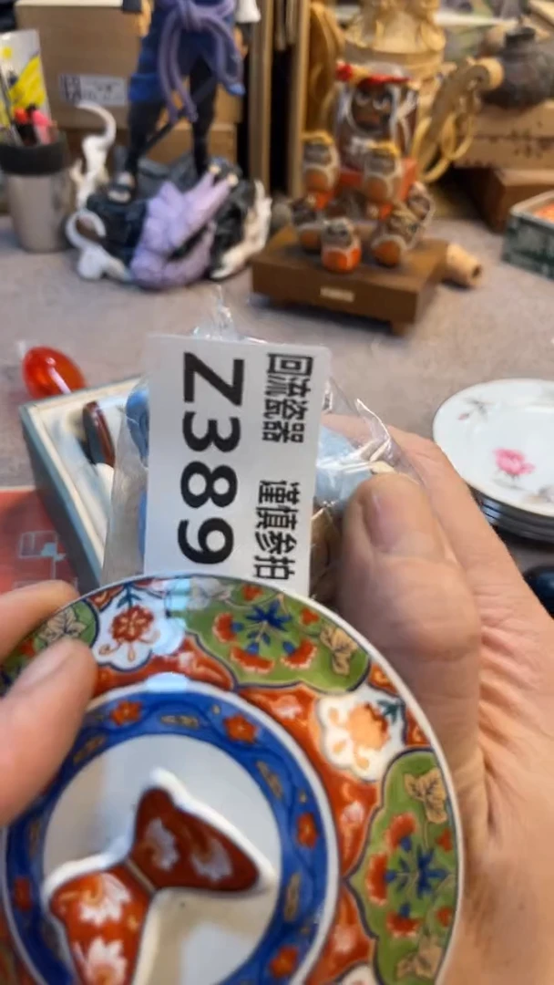 瓷片心*老崔杂货铺回流默认微瑕