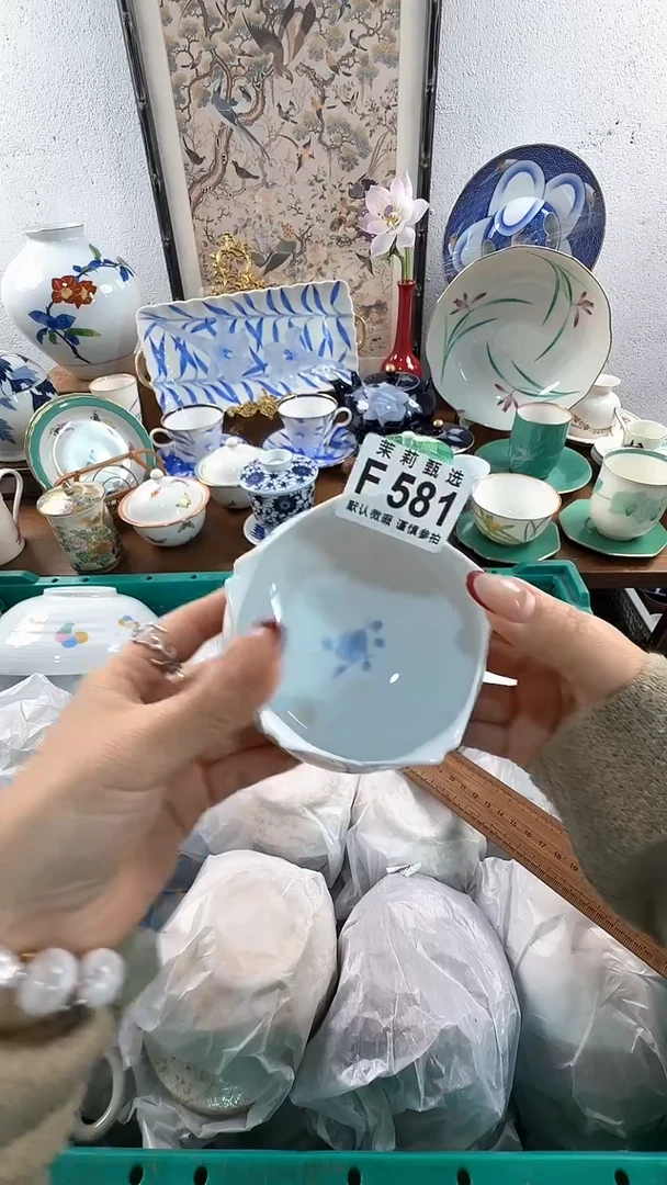 【闪购商品】茉莉甄选壹号商品581