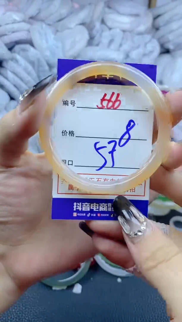 手镯玛瑙/玉髓未镶嵌566